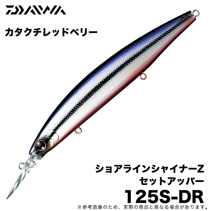 ルアー　21本セット　未使用品あり 4960652066983.jpg