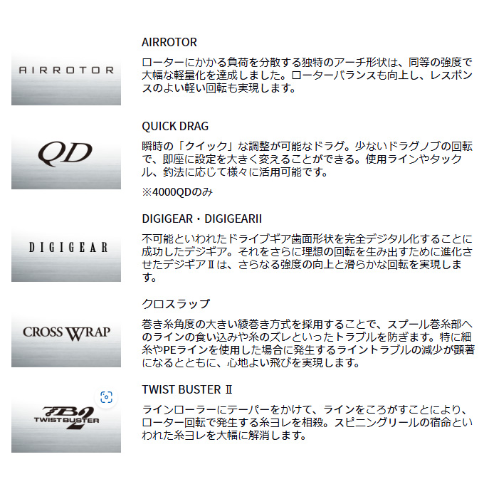 DAIWA（釣り） (5)【目玉商品】ダイワ 17 クロスキャスト 4000