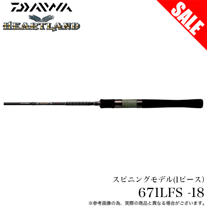 DAIWA（釣り） 【目玉商品】ダイワ ハートランド 671LFS -18