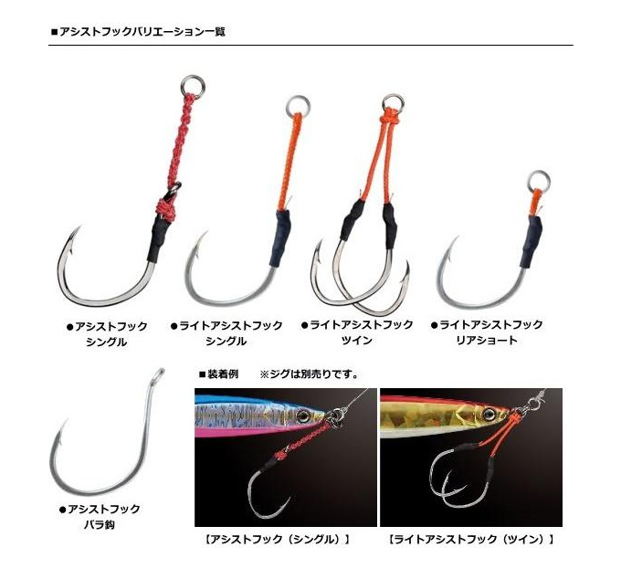 即出荷 スピンテールジグ 35g ミヤジグ35g - 22g ブレード付 フック