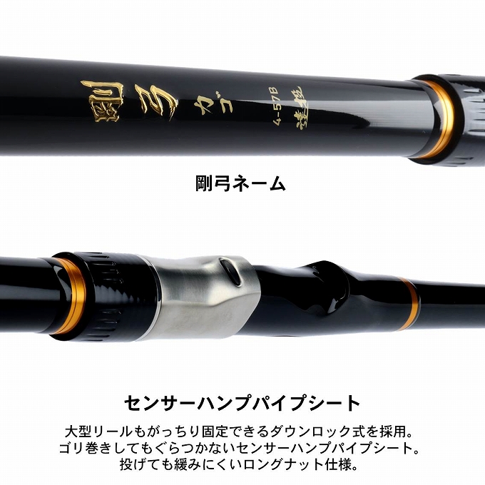 DAIWA（ダイワ） 19 剛弓 カゴB 遠投 4-53B遠投・Y ベイトモデル (磯竿