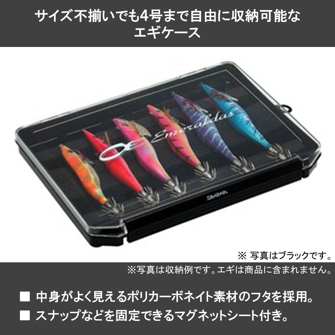 DAIWA（ダイワ） 【目玉商品】 エメラルダス エギケース 255NS