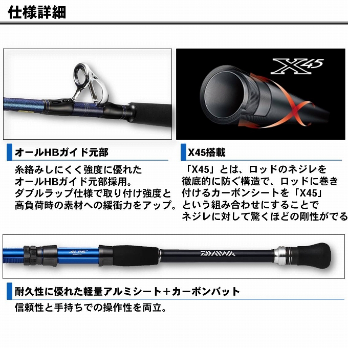 Daiwa ゴウインブル　HHH-190 ロッド ダイワ 船大物竿 ゴウインブル HHH-190・K(1ピース): 釣具の