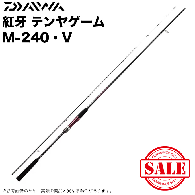 ダイワ　紅牙テンヤゲーム　M240・V Amazon | ダイワ(DAIWA) 船竿 紅牙テンヤゲームMX MH-240 釣り竿 ロッド
