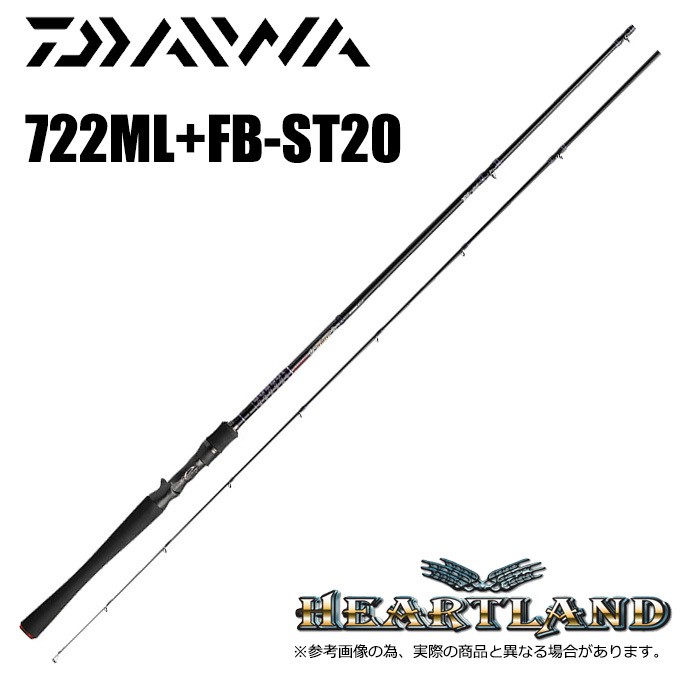 DAIWA（釣り） ダイワ 23 ハートランド 702UL+FS-ST23【大型商品