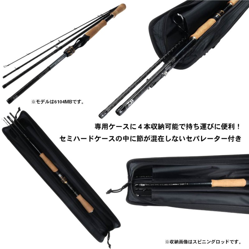 エアエッジ モバイル MB 644L/MLS-ST DAIWA（ダイワ） (7)【目玉商品】ダイワ エアエッジ モバイル 644L/MLS