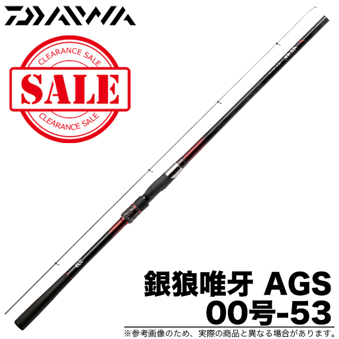 daiwa 銀狼 唯牙1号 | pcmlawoffices.com