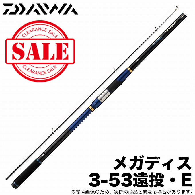 【目玉商品】ダイワ メガディス 3号-53遠投 (磯竿) /(5)