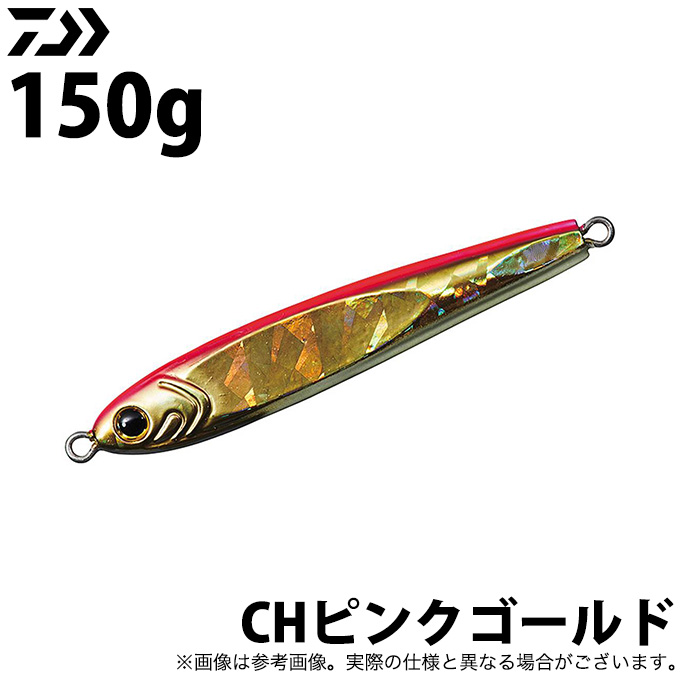 ソルティガ TGベイト 150g  CH ピンクゴールド DAIWA（釣り） ダイワ ソルティガ TGベイト 150g (CHピンク