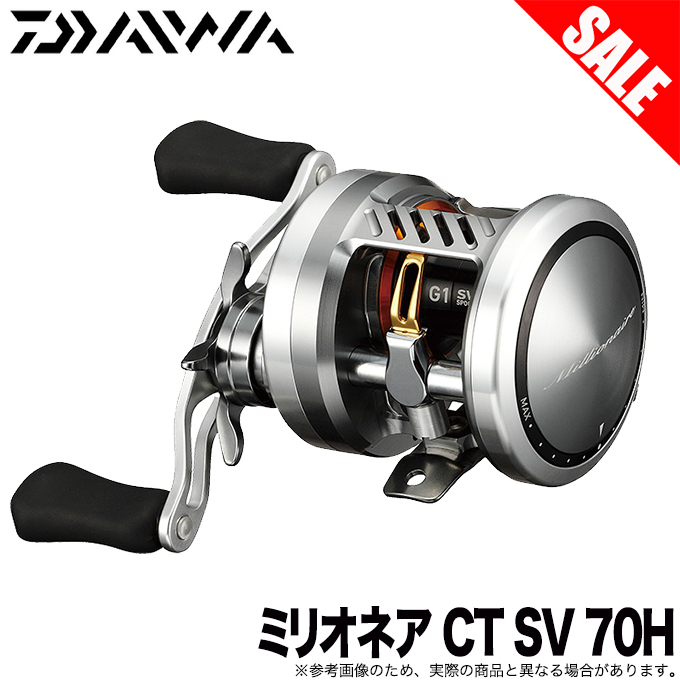 DAIWA(釣り) 【目玉商品】ダイワ 19 ミリオネア CT SV 70H (右 DAIWA(釣り) 【目玉商品】ダイワ 19 ミリオネア CT SV 70H (右