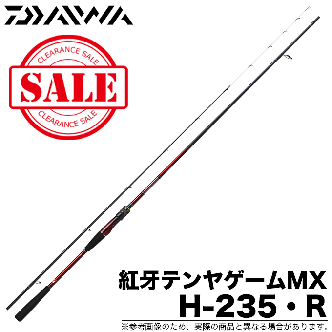 目玉商品】ダイワ 紅牙 テンヤゲーム MX H-235・R (テンヤロッド/船竿