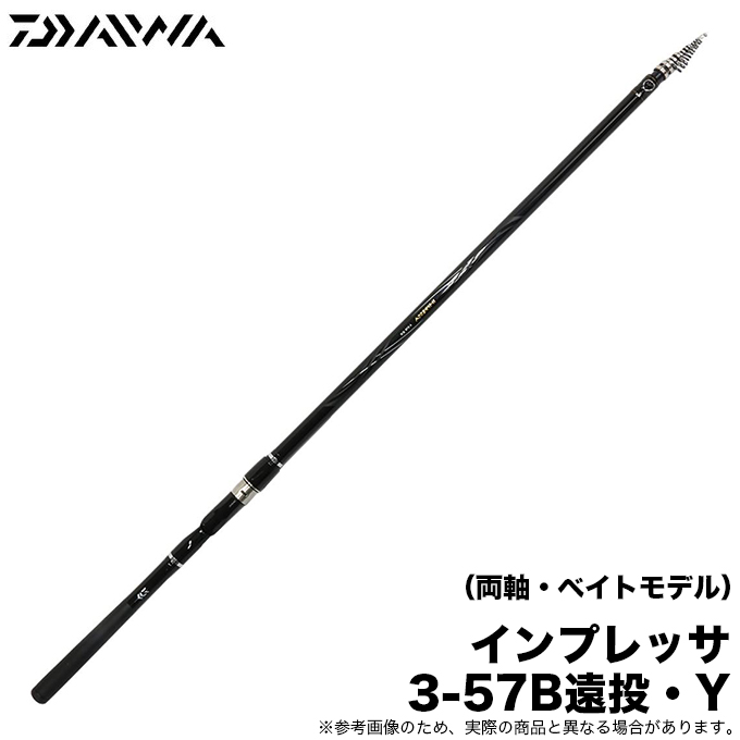 ダイワ インプレッサ遠投B 3-57B・Y (磯竿) 両軸リール専用モデル/ベイトモデル /(5)