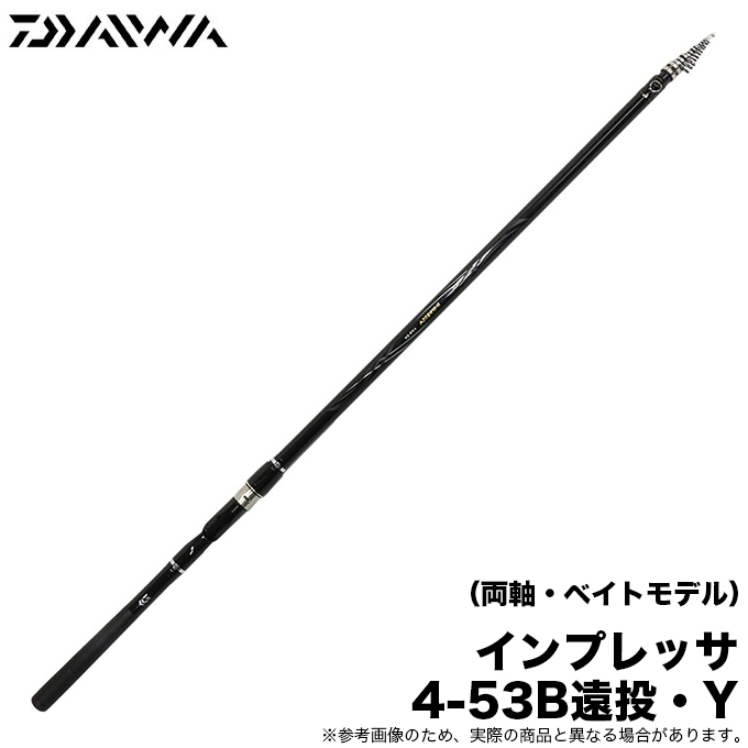 DAIWA（釣り） ダイワ インプレッサ遠投B 4-53B・Y (磯竿) 両軸