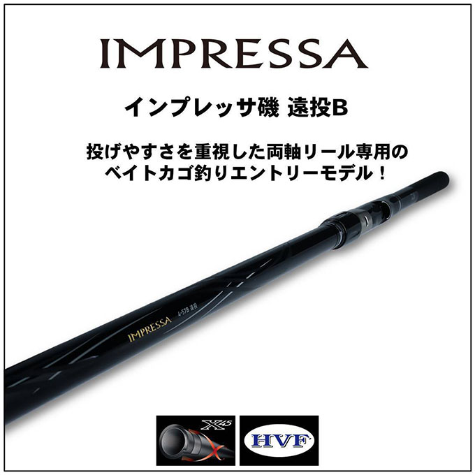 Amazon | ダイワ(DAIWA) 磯竿 インプレッサ 遠投・Y 3-53遠投・Y