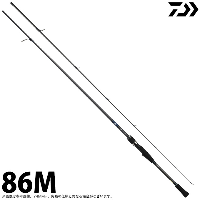 DAIWA（ダイワ） (7)【目玉商品】ダイワ 20 エメラルダス AIR AGS 86M