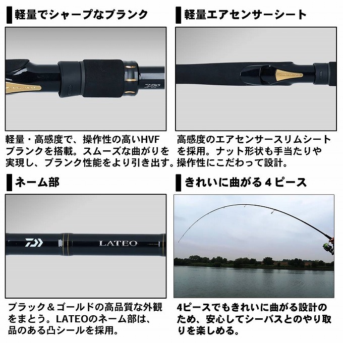 DAIWA（ダイワ） 【取り寄せ商品】ダイワ 20 ラテオ モバイル 96M-4