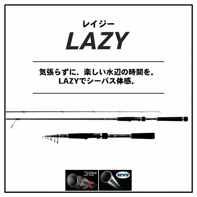 DAIWA（ダイワ） 【取り寄せ商品】ダイワ 18 レイジー (スピニング