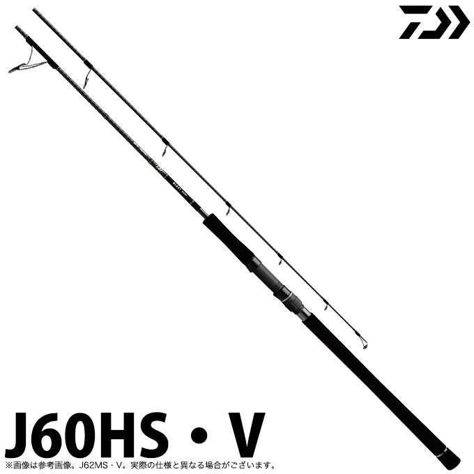 ダイワ ブラスト J60MB•V DAIWA BLAST DAIWA（ダイワ） 【取り寄せ商品】 ブラスト J60HS・V (2020年追加機種