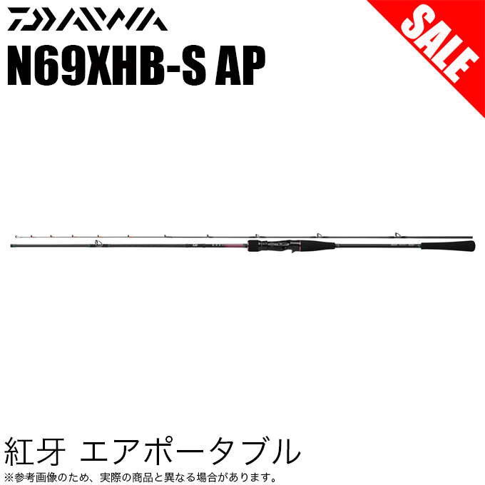 【目玉商品】ダイワ 20 紅牙 エアポータブル N69XHB-S AP (タイラバロッド) 2019年モデル/ベイトモデル /(5)