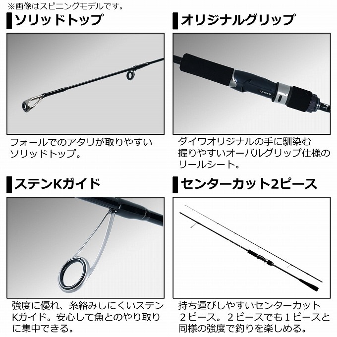 ダイワ VADEL  SLJ  63MLS（スピニング） DAIWA（釣り） (7)【目玉商品】ダイワ 20 ヴァデル SLJ エア