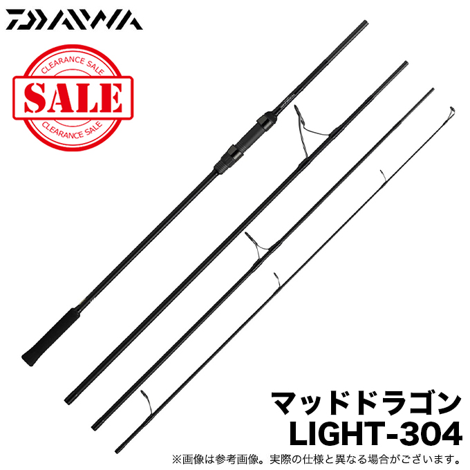 DAIWA（ダイワ） 【目玉商品】ダイワ マッドドラゴン LIGHT-304 (鯉竿