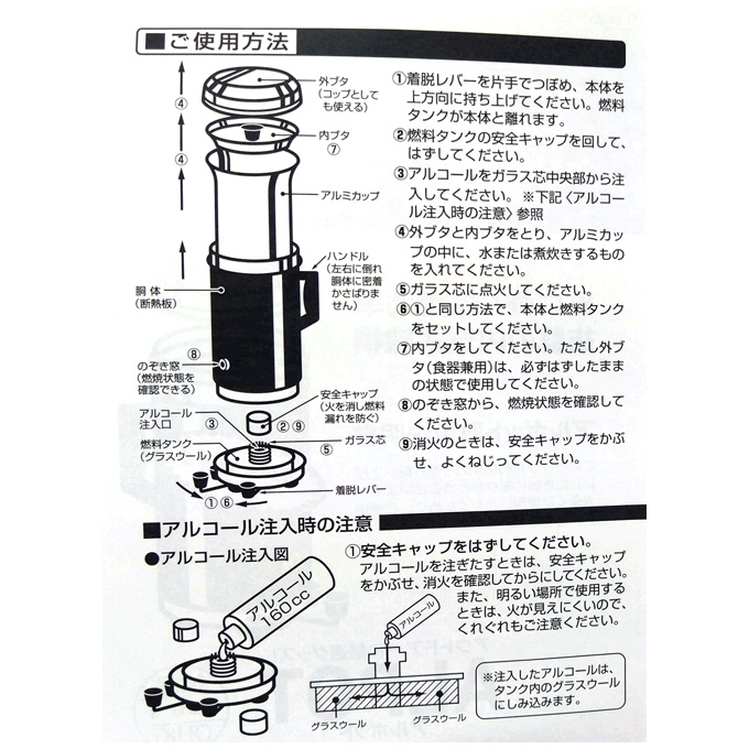未使用◆Daiwa ALPOT アルポット 調理器具 湯沸かし器 説明書付 防災 DAIWA（ダイワ） アルポット (湯沸かしポット・炊飯器) 釣り