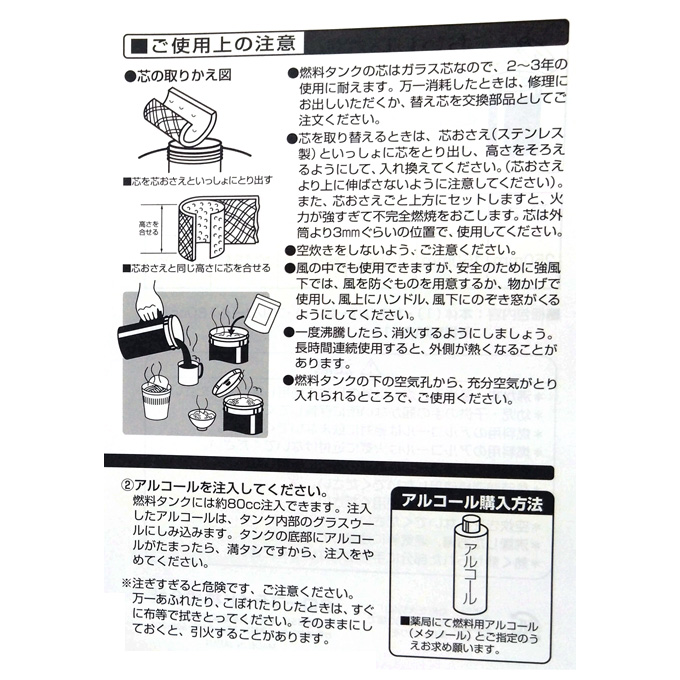 DAIWA（ダイワ） アルポット (湯沸かしポット・炊飯器) 釣り