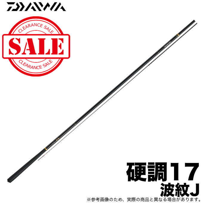 【目玉商品】ダイワ 波紋J 硬調16 (へら竿/コイ竿) /(5)