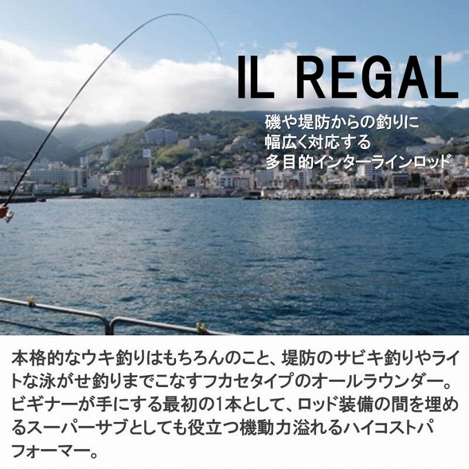 DAIWA（ダイワ） 【目玉商品】ダイワ IL インターライン リーガル 1.5