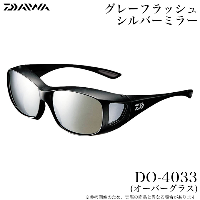 のり様専用出品！大島商店釣専サングラス(ミラー付）の通販 by