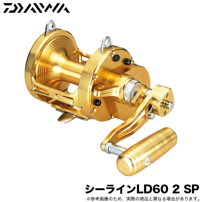 ダイワ(Daiwa) 両軸リール シーラインLD 21947 SP(未使用品) 4960652952064.jpg