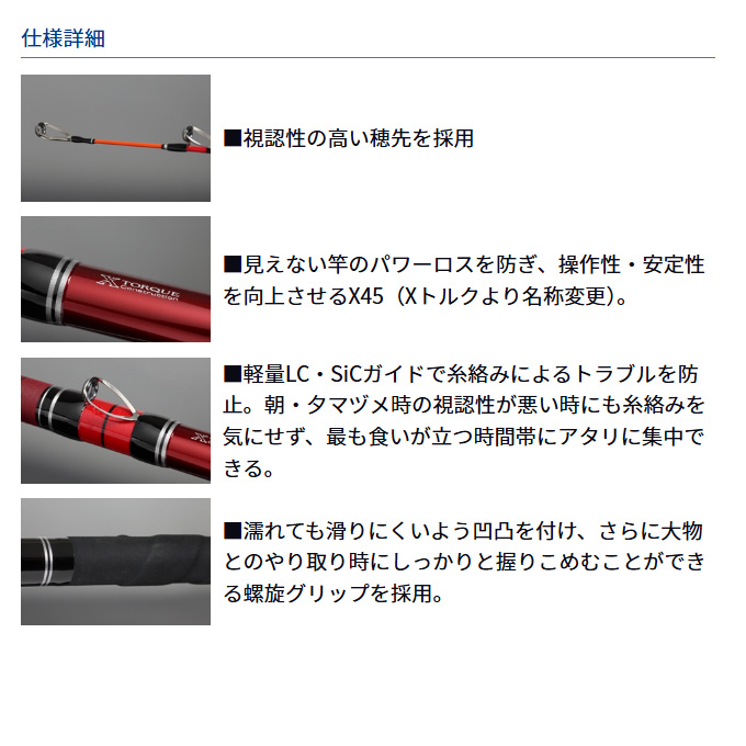幻覇王 石鯛 HH 524 ダイワ石鯛ロッド DAIWA（釣り） 磯竿 ダイワ 幻覇王 石鯛 HH-524 / イシダイ竿