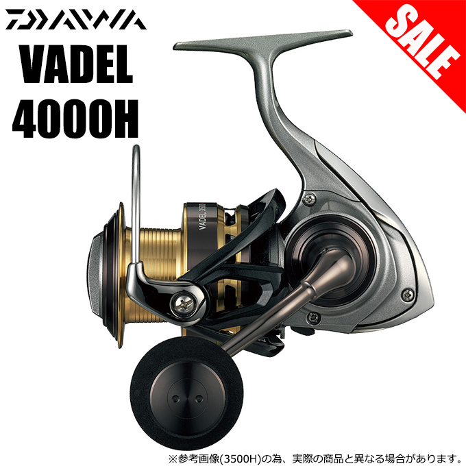 【目玉商品】ダイワ ヴァデル 4000H (スピニングリール) バデル /(5) : 4960652987059 :  つり具のマルニシYahoo!ショップ - 通販 - Yahoo!ショッピング