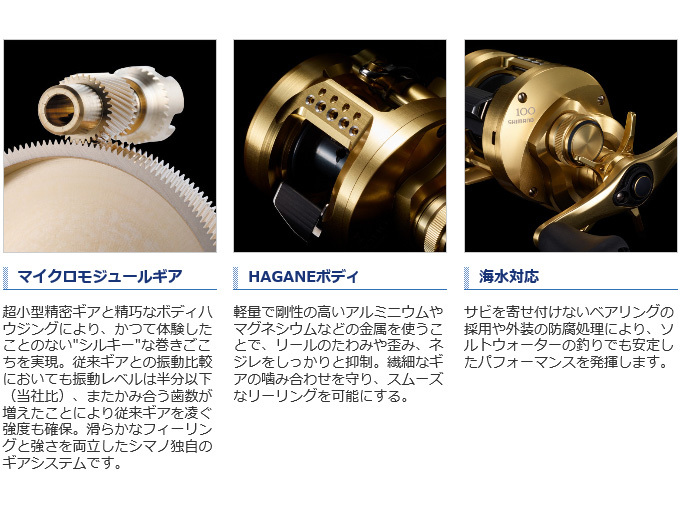 21 カルカッタコンクエスト 101HG 左ハンドル 21 カルカッタコンクエスト 100HG(右ハンドル仕様) サマーセールWEB