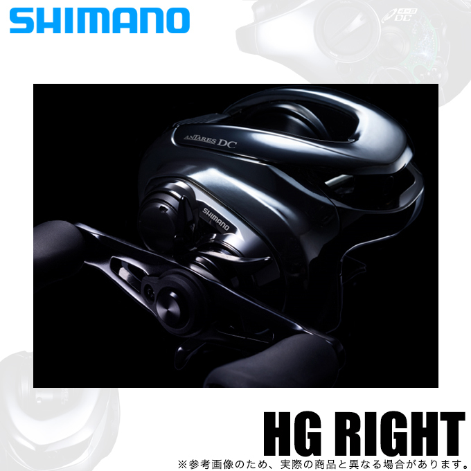【セール 登場から人気沸騰】フィッシングシマノ 21 アンタレスDC HG RIGHT 右ハンドル (2021年モデル) ベイト