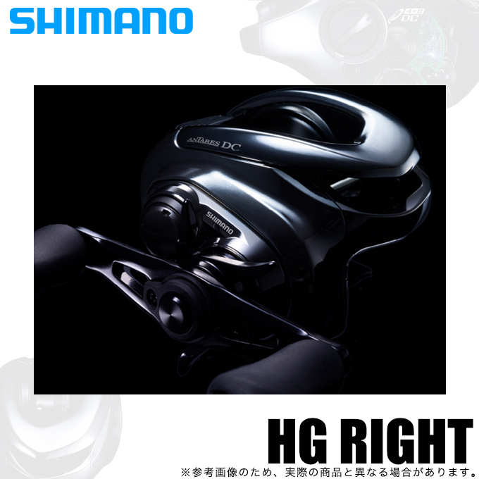 正規取扱店 シマノ 23 アンタレスDC MD XG RIGHT 右ハンドル 2023年