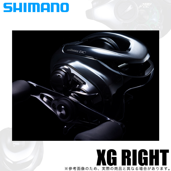 シマノ 21 アンタレスDC XG RIGHT 右ハンドル (2021年モデル) ベイトキャスティングリール /(5)  :4969363042644:つり具のマルニシYahoo!ショップ - 通販 - Yahoo!ショッピング