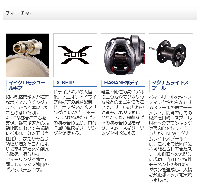 シマノ 21 スコーピオンDC 150XG 右ハンドル (2021年モデル) ベイト ...