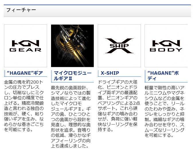 シマノ（SHIMANO） 【目玉商品】シマノ 21 エクスセンス C3000M (2021