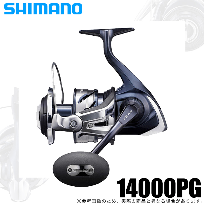 シマノ 21 ツインパワー SW 14000PG (2021年モデル) スピニングリール