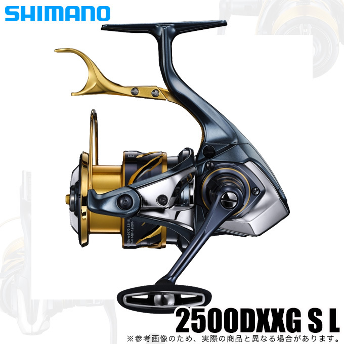 【在庫一掃】 2500DXXG テクニウム BB-X 21 シマノ S /2021年 (左ハンドル) L シマノ