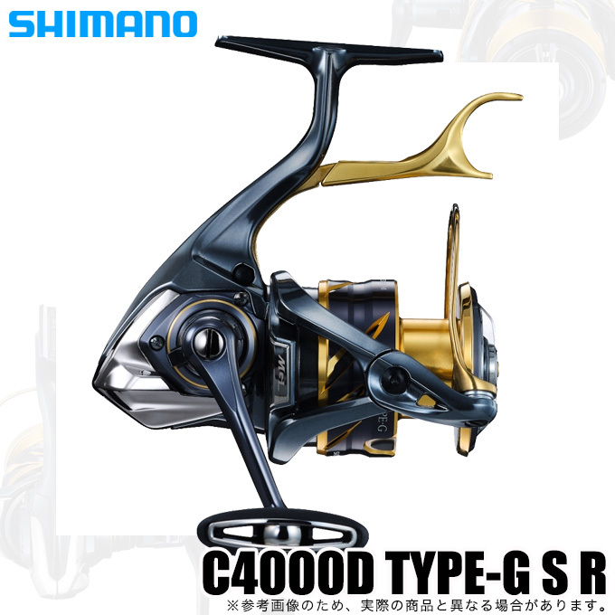 美品21 BBX テクニウム C4000DG SR 21 BBX テクニウム C4000DG SR シマノ 夏の大感謝祭 : 東海