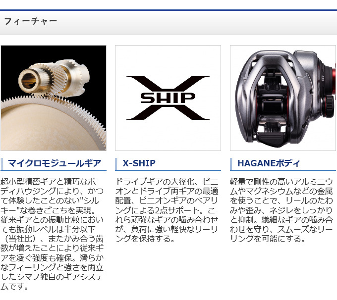 シマノ 21 スコーピオンMD 300XG RIGHT (右ハンドル) 2021年