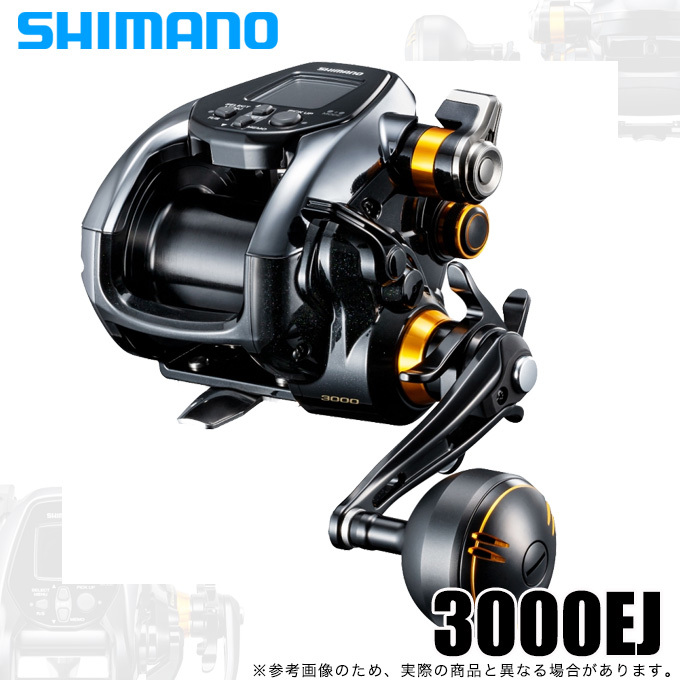 シマノ 21 ビーストマスター 3000EJ (右ハンドル) /2021年モデル/電動 