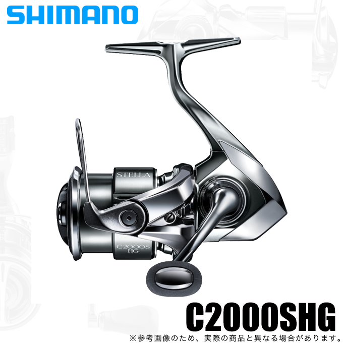 シマノ 22 ステラ C2000SHG (2022年モデル) スピニングリール /(5 