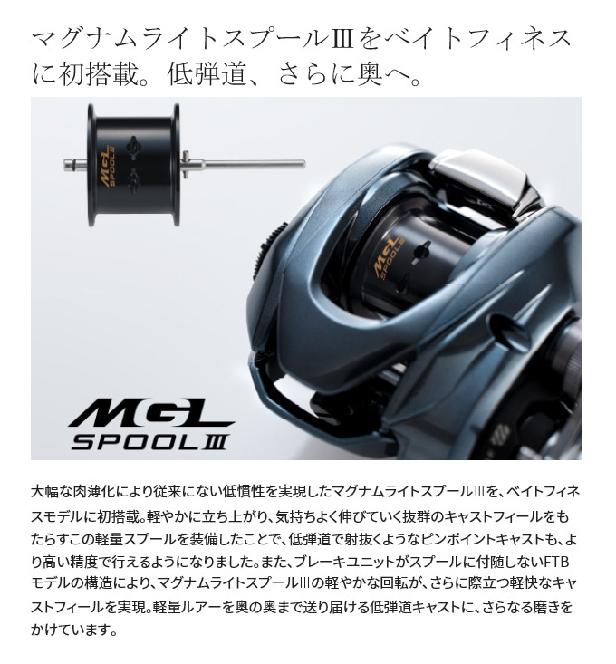 シマノ 22 アルデバラン BFS XG RIGHT 右ハンドル (2022年モデル) ベイトリール /(5) : 4969363044006 :  つり具のマルニシWEB店2nd - 通販 - Yahoo!ショッピング