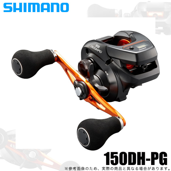 シマノ（SHIMANO） 【取り寄せ商品】シマノ 21 バルケッタBB 150DH-PG