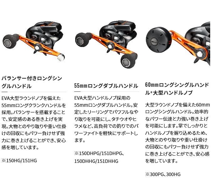 シマノ（SHIMANO） 【取り寄せ商品】シマノ 21 バルケッタBB 150DH-HG