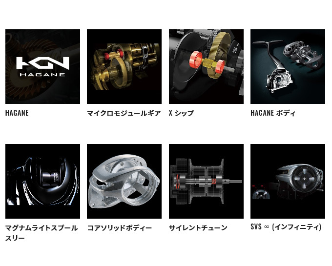 シマノ 22 メタニウム シャローエディション XG L 左ハンドル