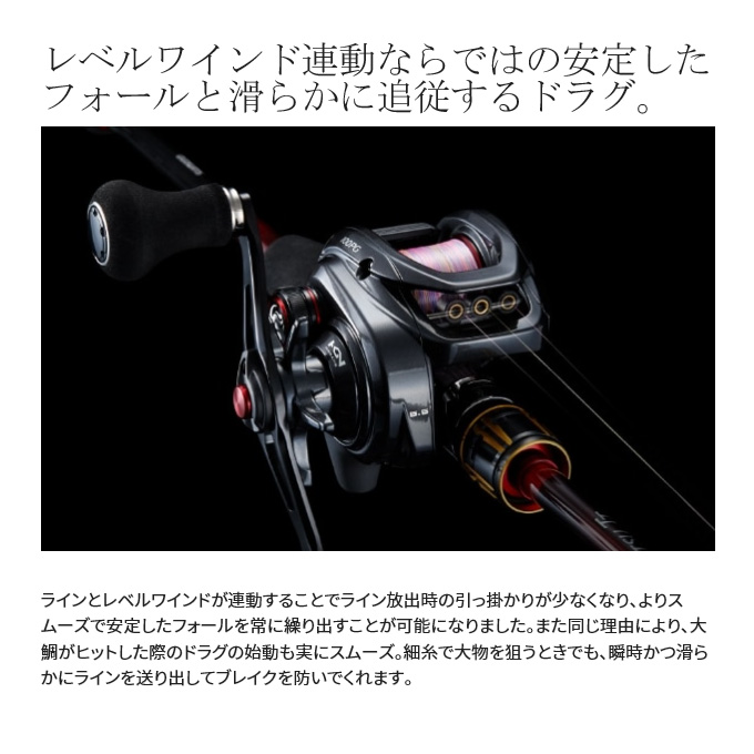 シマノ（SHIMANO） 【取り寄せ商品】シマノ 22 炎月 エンゲツ BB 101PG